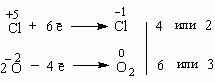 Kclo3 hcl электронный баланс. Kclo3 окислительно восстановительная реакция. Kclo3 окислительно восстановительная. Kclo3+HCL окислительно восстановительная реакция. Kclo3 разложение окислительно восстановительная.